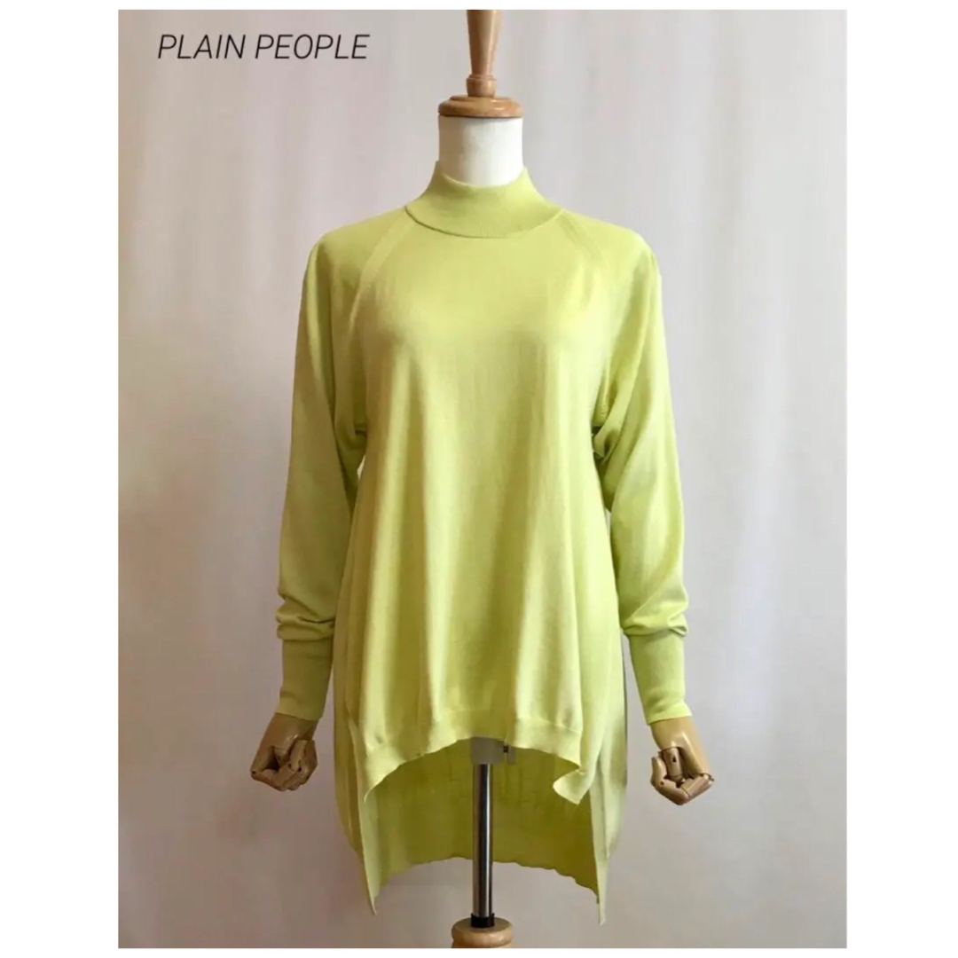 PLAIN PEOPLE シルクコットン素材 モックネックロングニット