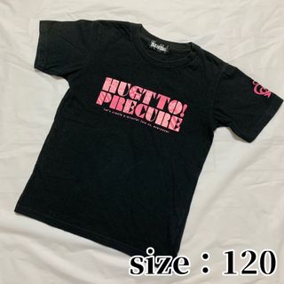 バンダイ(BANDAI)の【送料込み】キッズ プリキュア Tシャツ 120cm〜130cm(Tシャツ/カットソー)