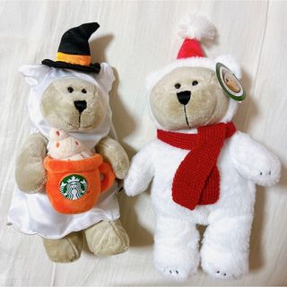 スターバックス(Starbucks)のスターバックス ぬいぐるみ べアリスタ ハロウィン クリスマス 2021 限定(ぬいぐるみ)