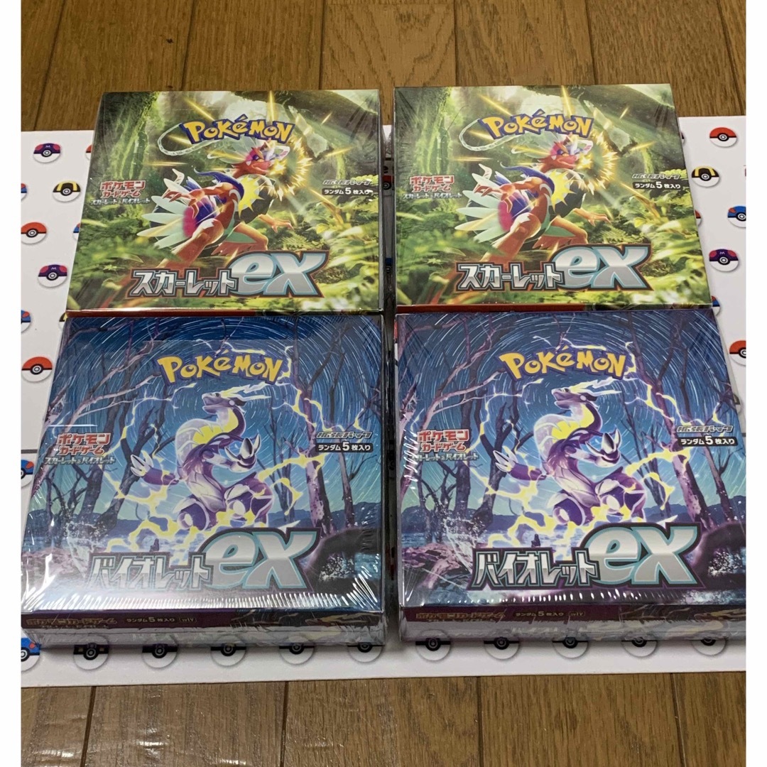 ポケモンカード　スカーレットex  バイオレットex  シュリンク付　各2BOX