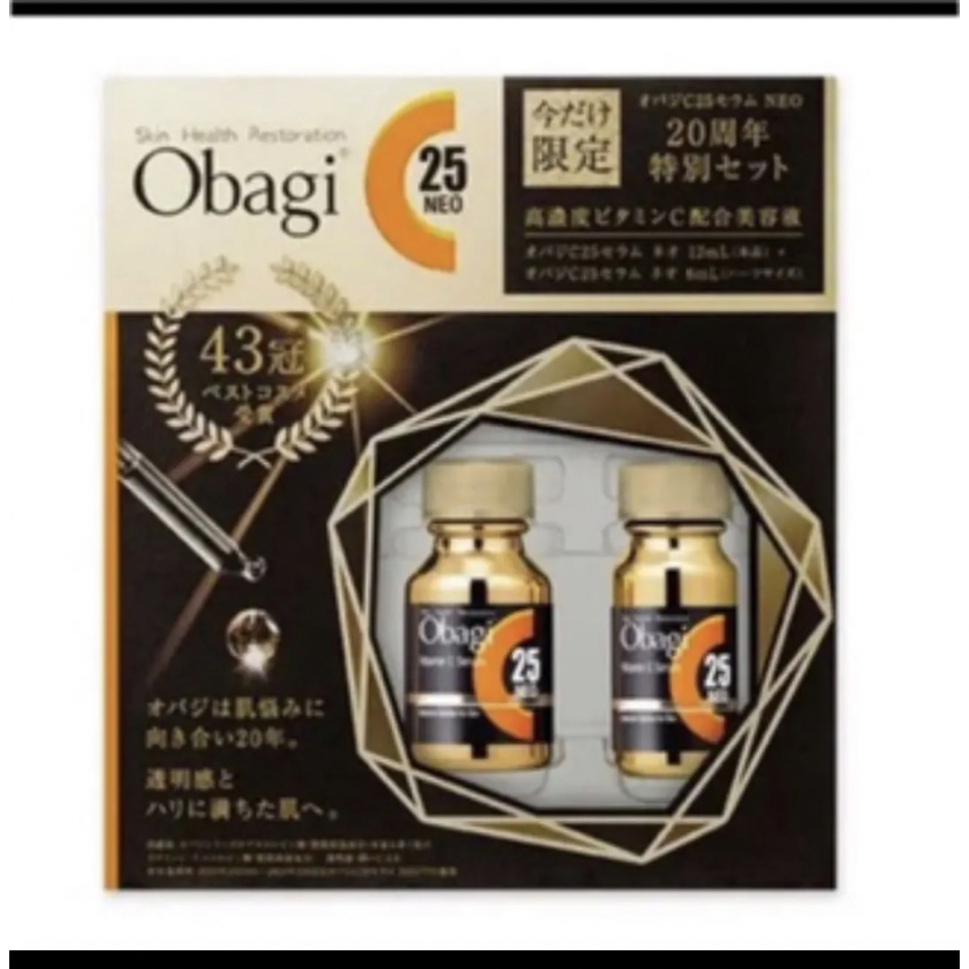 Obagi オバジC25 セラム ネオ 20周年特別セット - 美容液