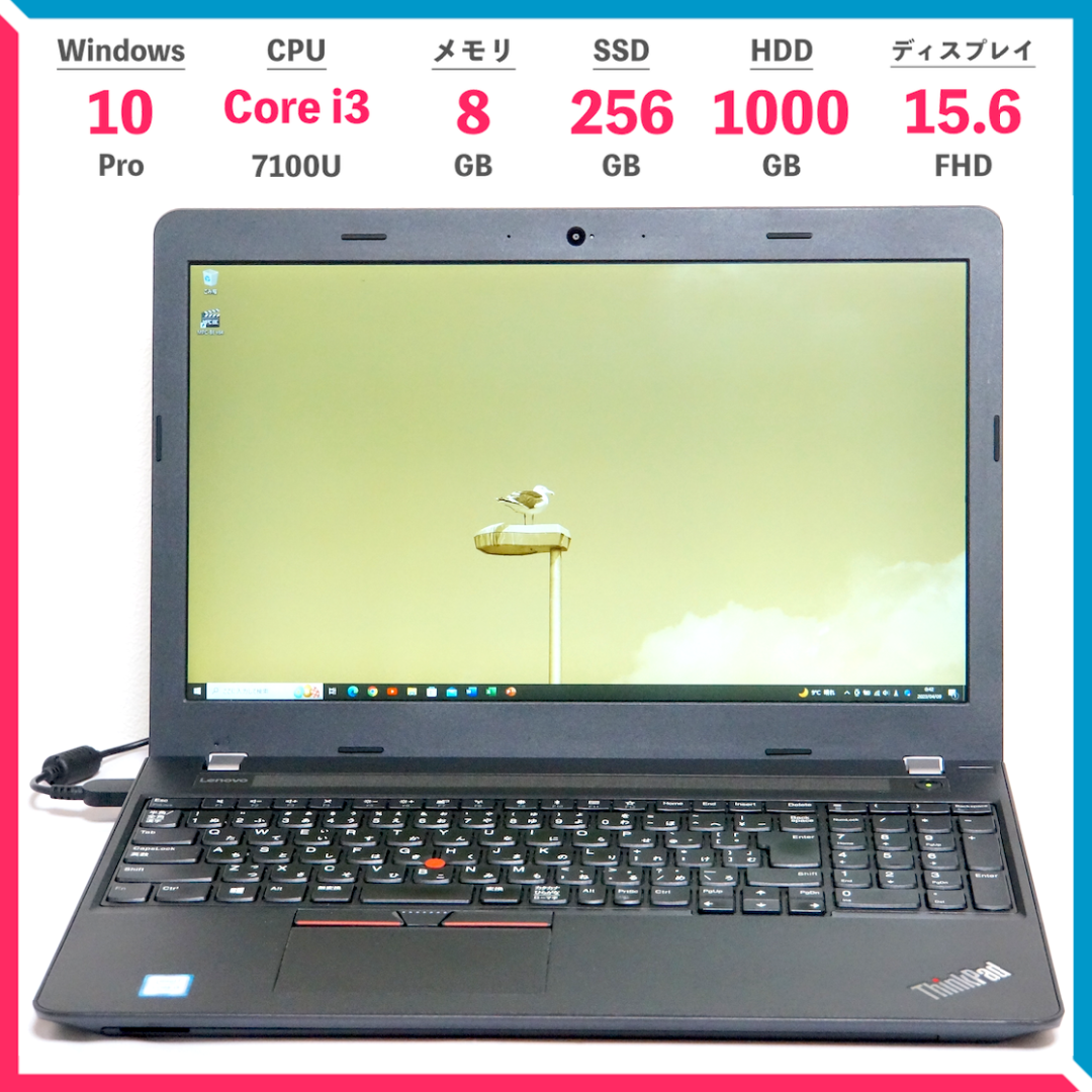 Lenovo(レノボ)の【訳あり】ThinkPad E570 i3 8GB SSD256GB フルHD スマホ/家電/カメラのPC/タブレット(ノートPC)の商品写真