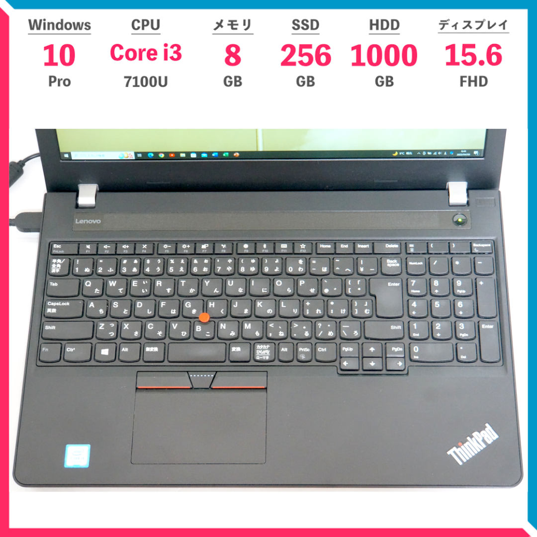 Lenovo(レノボ)の【訳あり】ThinkPad E570 i3 8GB SSD256GB フルHD スマホ/家電/カメラのPC/タブレット(ノートPC)の商品写真