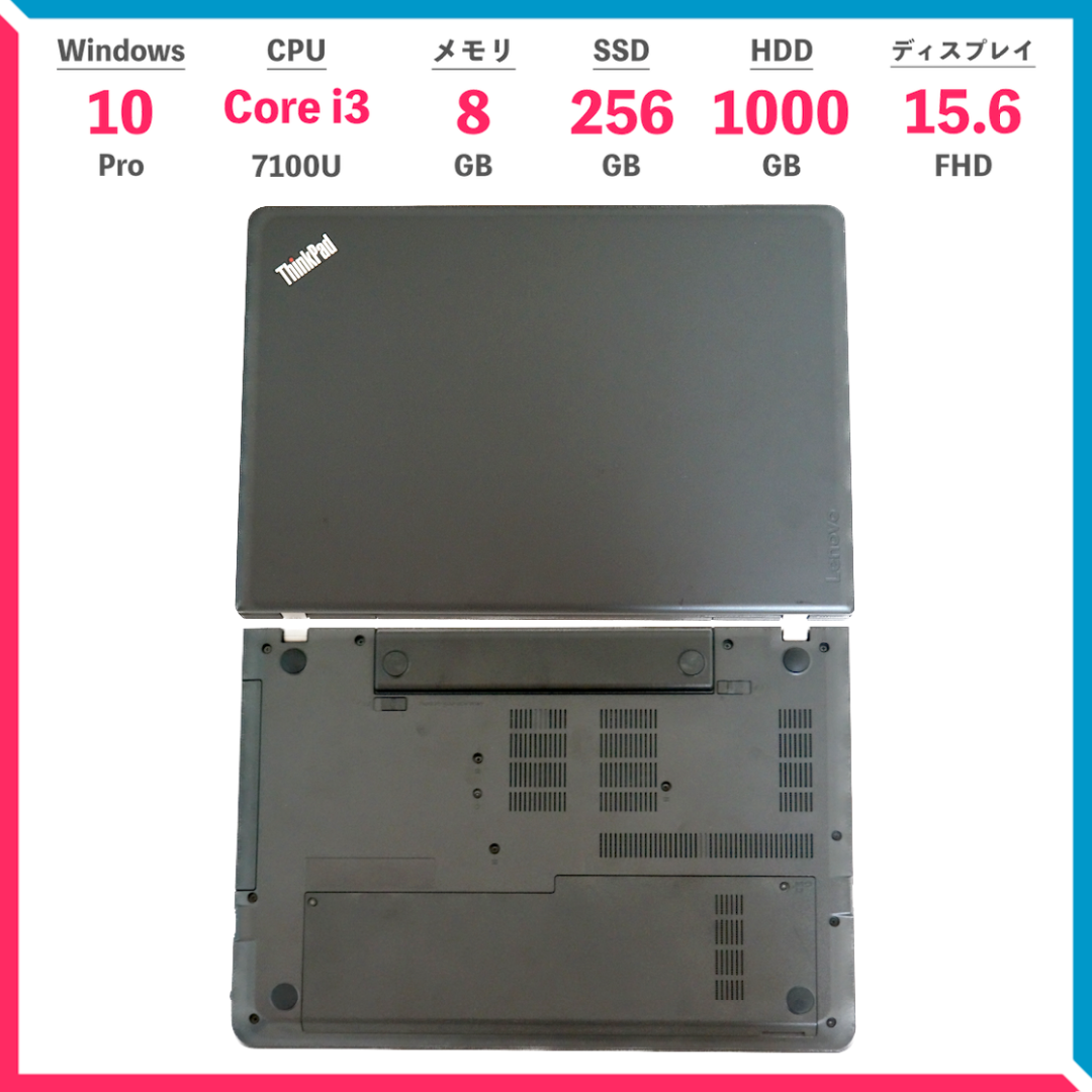 Lenovo(レノボ)の【訳あり】ThinkPad E570 i3 8GB SSD256GB フルHD スマホ/家電/カメラのPC/タブレット(ノートPC)の商品写真