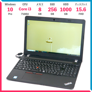 レノボ(Lenovo)の【訳あり】ThinkPad E570 i3 8GB SSD256GB フルHD(ノートPC)