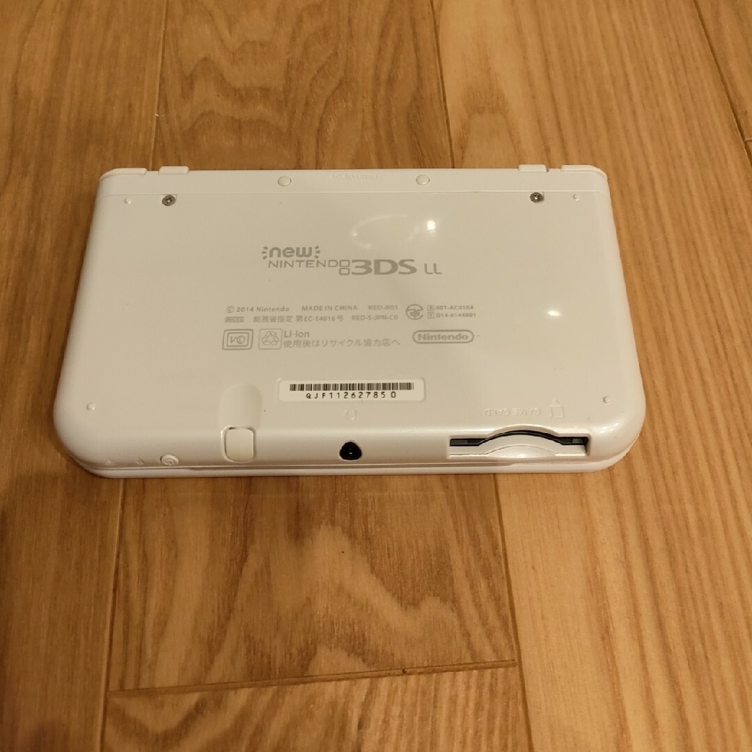 3DS LL ホワイト