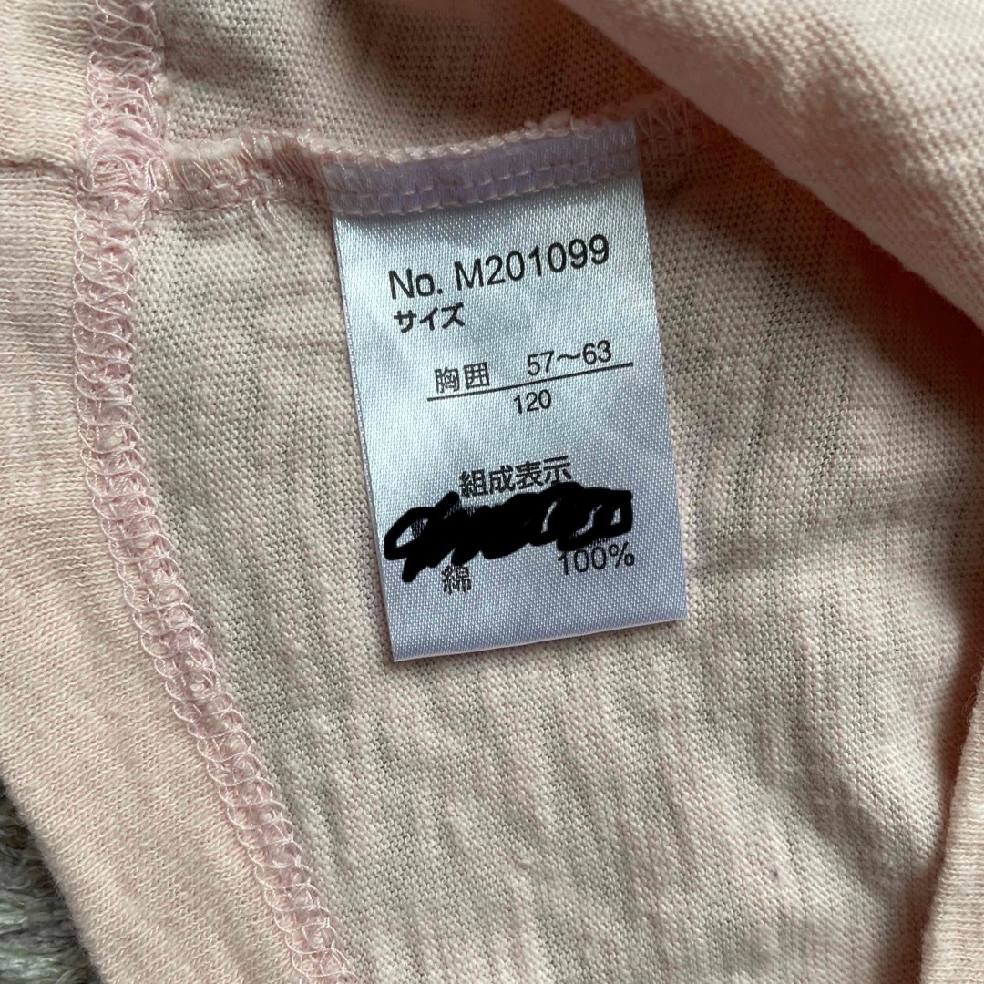F.O.KIDS(エフオーキッズ)のF.O./BoomyRoomy ポロシャツ、半袖シャツ　120㎝ キッズ/ベビー/マタニティのキッズ服男の子用(90cm~)(Tシャツ/カットソー)の商品写真