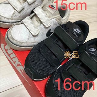 ナイキ(NIKE)の【美品】NIKE シューズ15cm 16cm 2点セット(スニーカー)