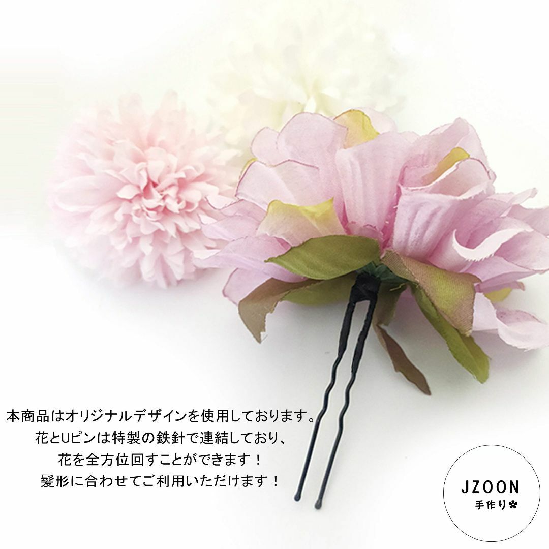 【色: ビーズ ピンク】[JZOON] 髪飾り5点セット 花 ドライフラワー 成 3