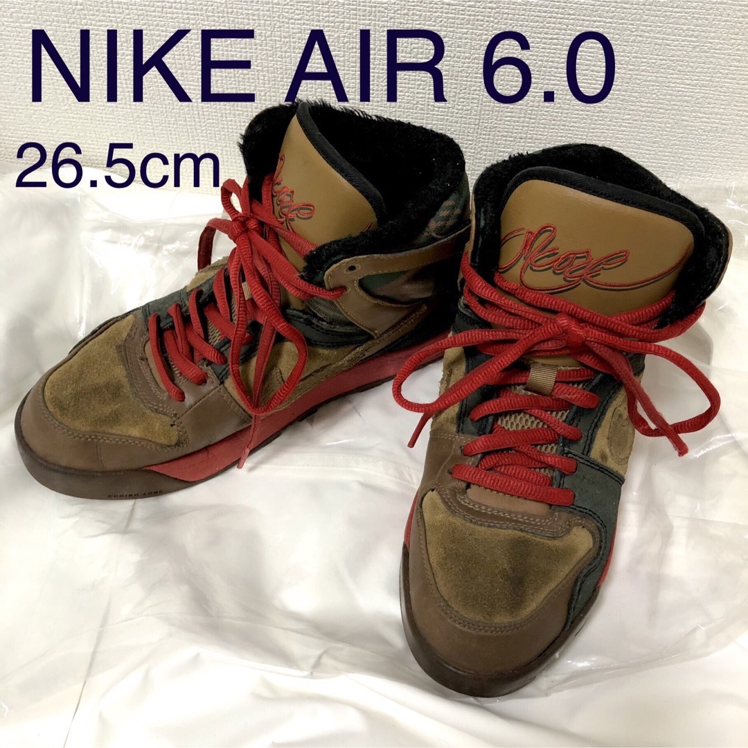 【値下げ】NIKE AIR  6.0 スニーカー  26.5㎝