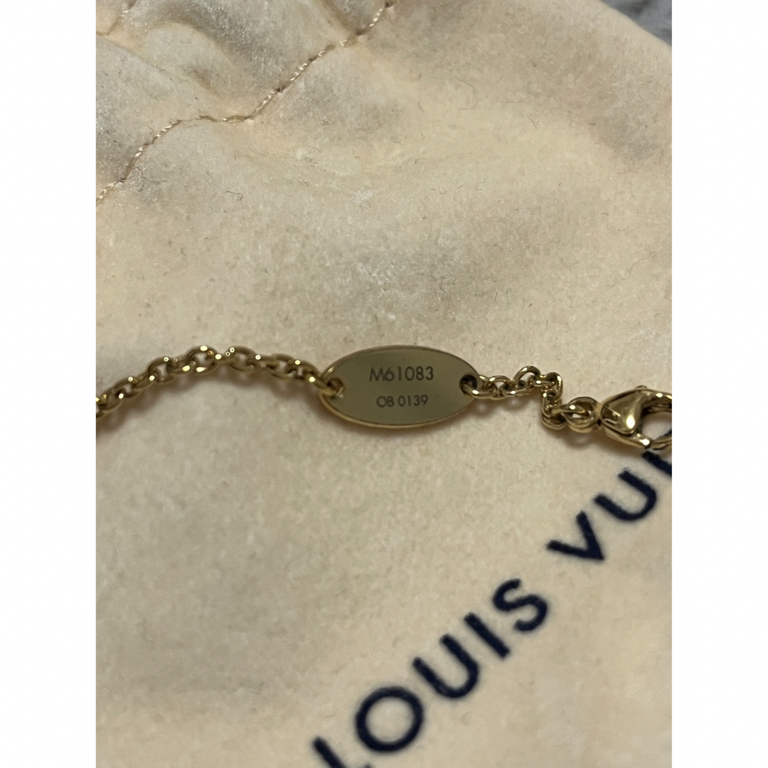 LOUIS VUITTON エセンシャルV ネックレス M61083