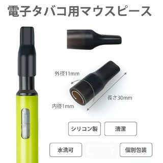 3個セット プルームテック 1.5 スターターキット PloomTECH 本体