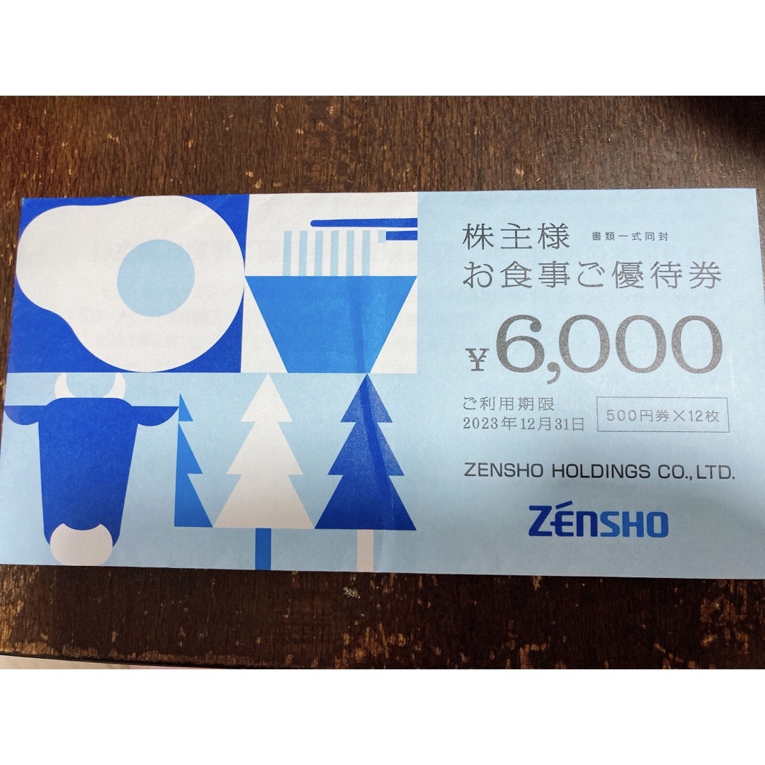 ゼンショー、すき家、はま寿司　お食事券6,000円分