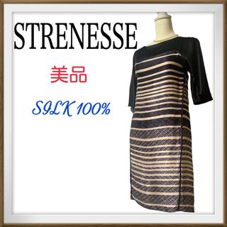 美品　STRENESSE シルク 100% 膝丈　ボーダー調　半袖　ワンピース(ひざ丈ワンピース)