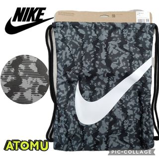 ナイキ(NIKE)のナイキナップサック ジムサック シューズケース シューズ袋 着替入れ  通学 (バッグパック/リュック)