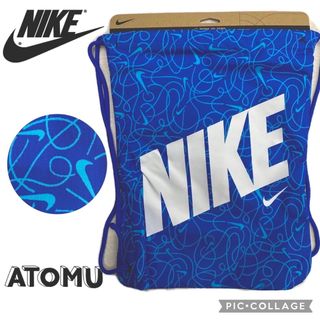 ナイキ(NIKE)のナイキナップサック ジムサック シューズケース シューズ袋 着替入れ  通学 (バッグパック/リュック)