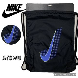 ナイキ(NIKE)のナイキナップサック ジムサック シューズケース シューズ袋 着替入れ  通学 (バッグパック/リュック)