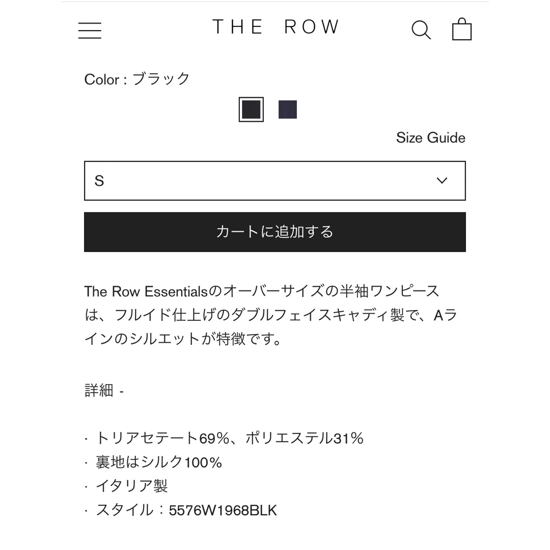 THE ROW - 土日限定The Row Robi ワンピース キャディの通販 by かお