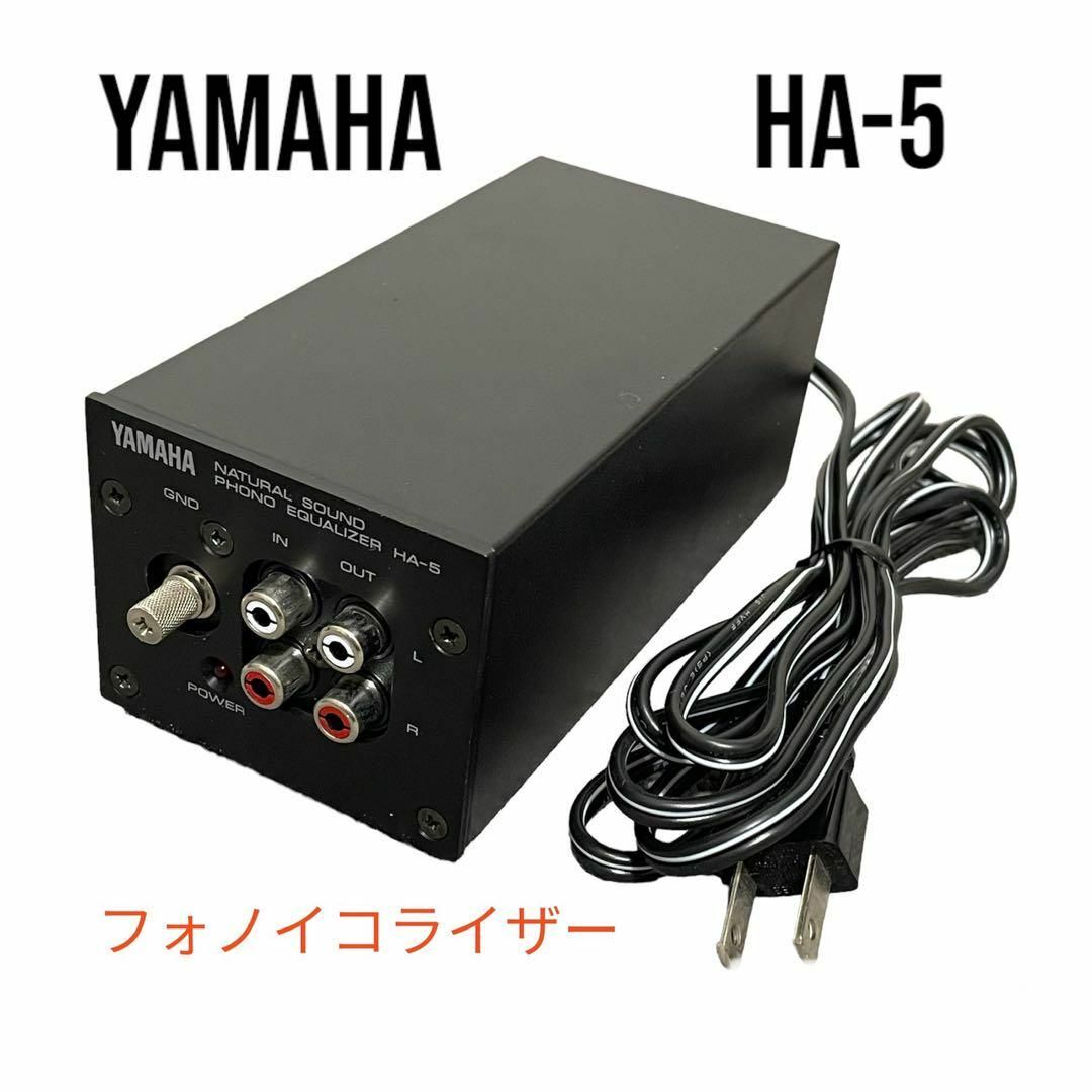アンプ ヤマハ - YAMAHA ヤマハ フォノイコライザーアンプ HA-5の通販