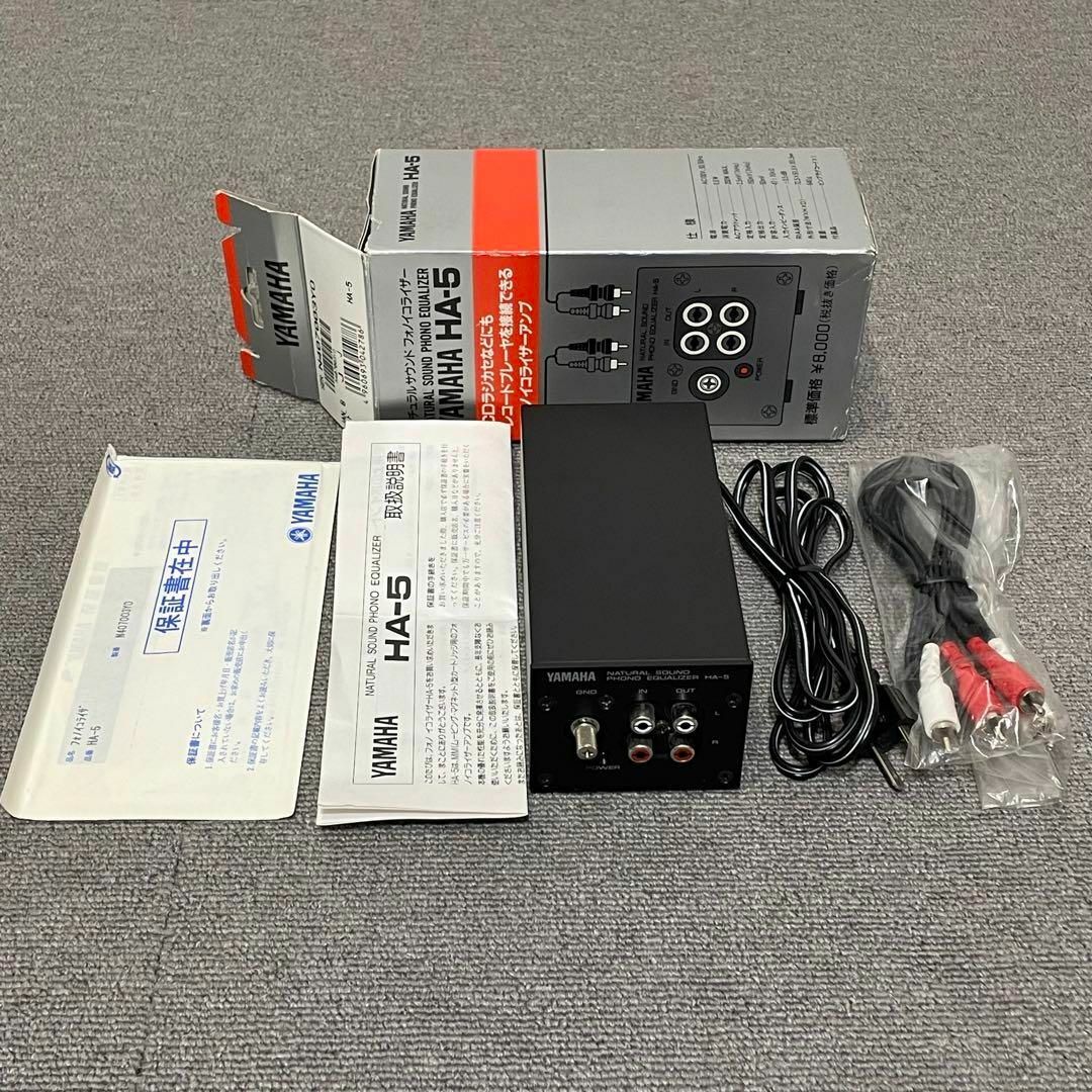 YAMAHA フォノイコライザー HA-5 | tradexautomotive.com