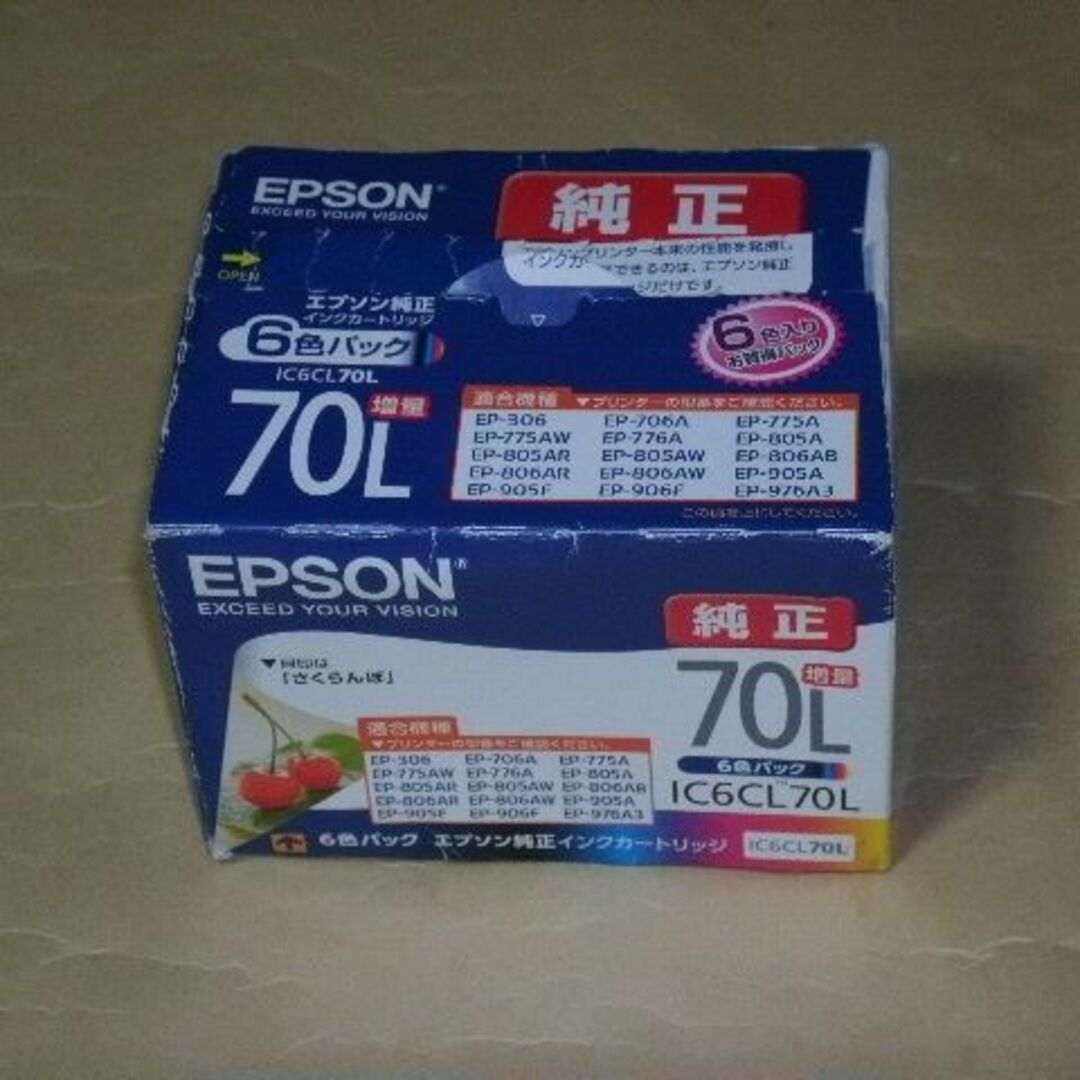 ☆EPSON純正インク IC6CL70L ・増量6色パック♪の通販 by 999papa's ...