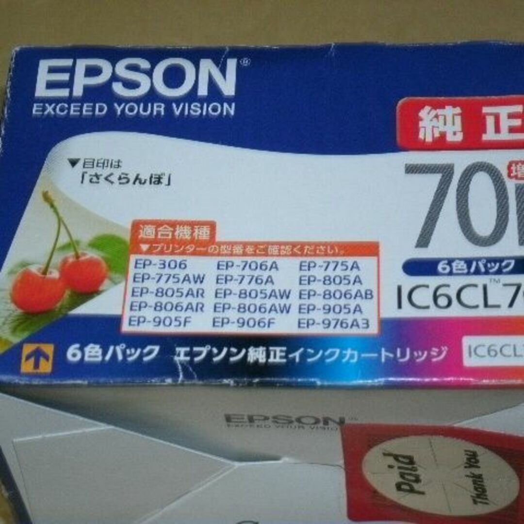 ☆EPSON純正インク IC6CL70L ・増量6色パック♪の通販 by 999papa's ...