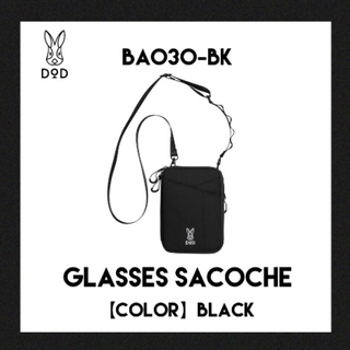 ディーオーディー(DOD)の【新品未開封！】DOD グラサコ　BA030-BK ブラック　1個(その他)
