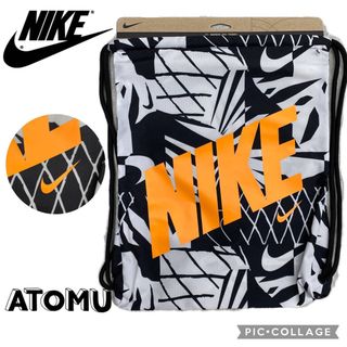 ナイキ(NIKE)のナイキナップサック ジムサック シューズケース シューズ袋 着替入れ  通学 (バッグパック/リュック)