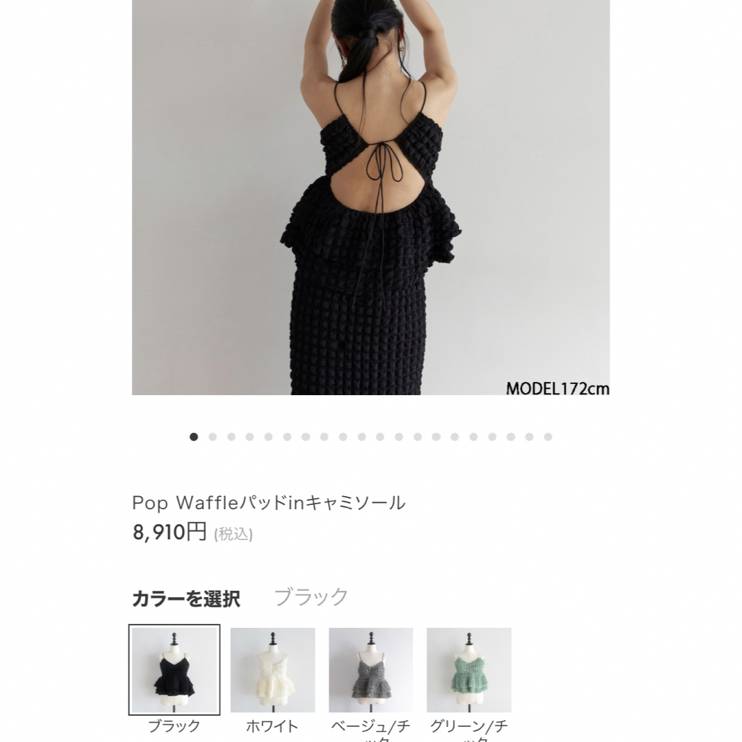 全商品超特価 Pop Wafful パットinキャミ ブラック | www.tmtlaw.co.in