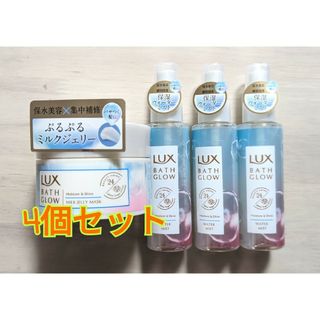 ラックス(LUX)のラックス バスグロウ モイスチャー&シャイン マスク&ミスト　4個セット(ヘアケア)