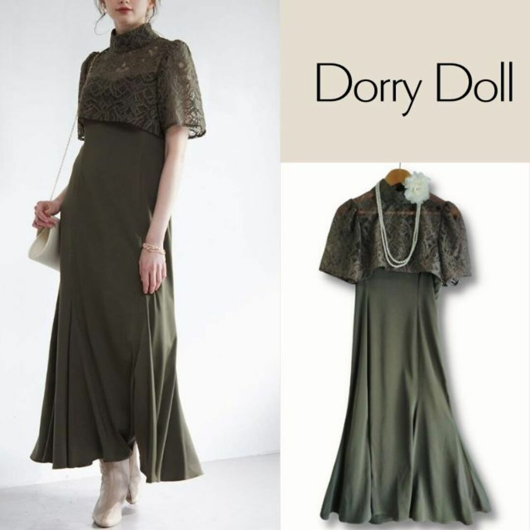 ドリードール Dolly Doll コンビワンピース ドレス カーキ フリー