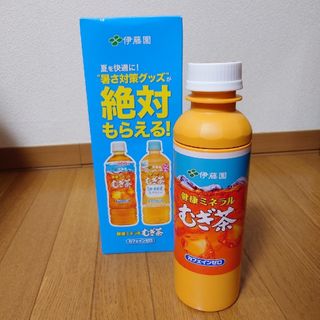 イトウエン(伊藤園)の伊藤園むぎ茶　マイボトル　非売品(ノベルティグッズ)