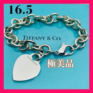 3ページ目 - ティファニー キーホルダーの通販 900点以上 | Tiffany