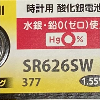 マクセル(maxell)の安心の日本仕様 maxell 金コーティング SR626SW 酸化銀電池1個 (腕時計(アナログ))