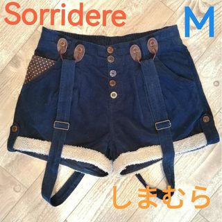 シマムラ(しまむら)のしまむら Sorridere もこもこショートパンツ M(ショートパンツ)