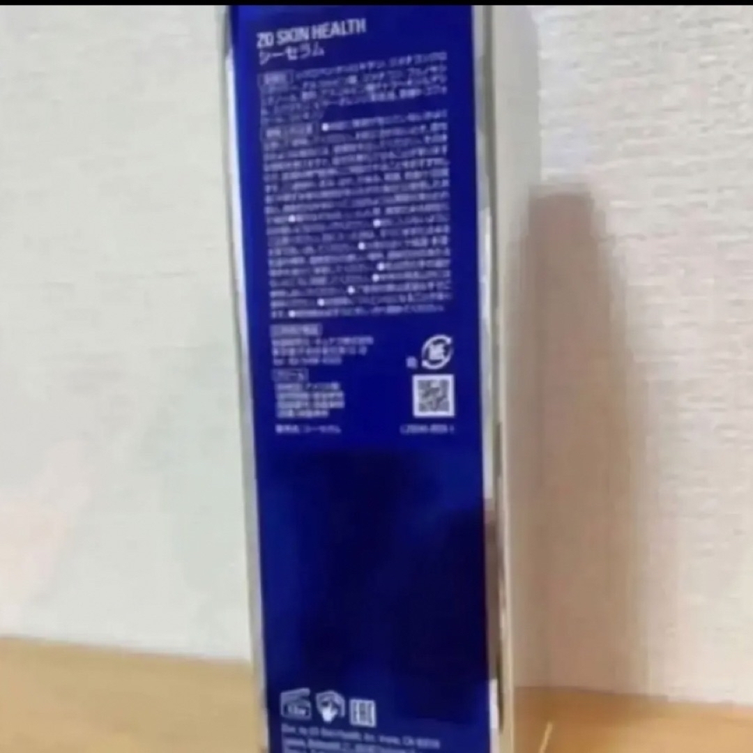 新品未開封】ゼオスキン シーセラム 新品未開封】ゼオスキン シーセラム