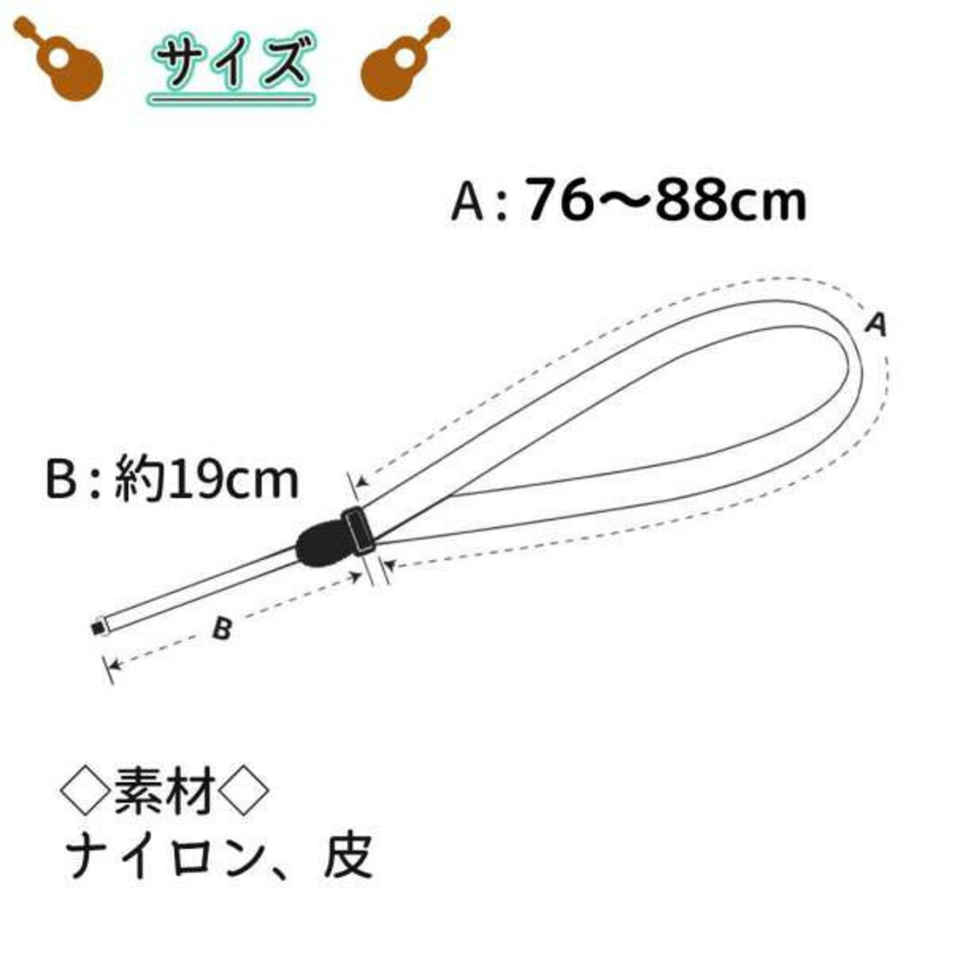 ウクレレ ストラップ ブラック 初心者 子供 安定 取付簡単 フックタイプ 黒 楽器の楽器 その他(その他)の商品写真