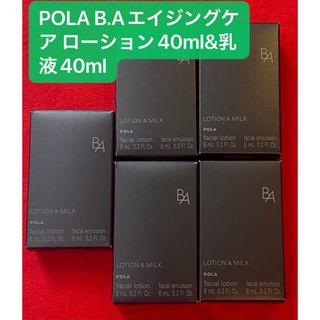 ビーエー(B.A)のPOLA B.Aエイジングケア ローション40ml&乳液40ml(サンプル/トライアルキット)