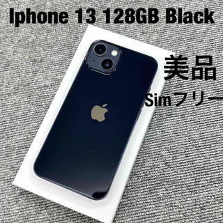 「美品」Apple iPhone 13 128G グレー SIMフリー(スマートフォン本体)