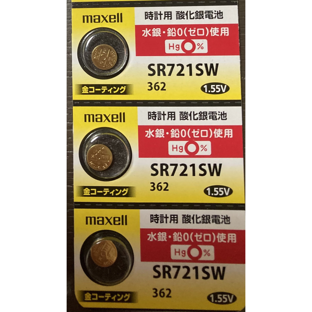 maxell 日本仕様 maxell SR721SW時計用酸化銀電池 ボタン電池３個の通販 by ココ's shop｜マクセルならラクマ