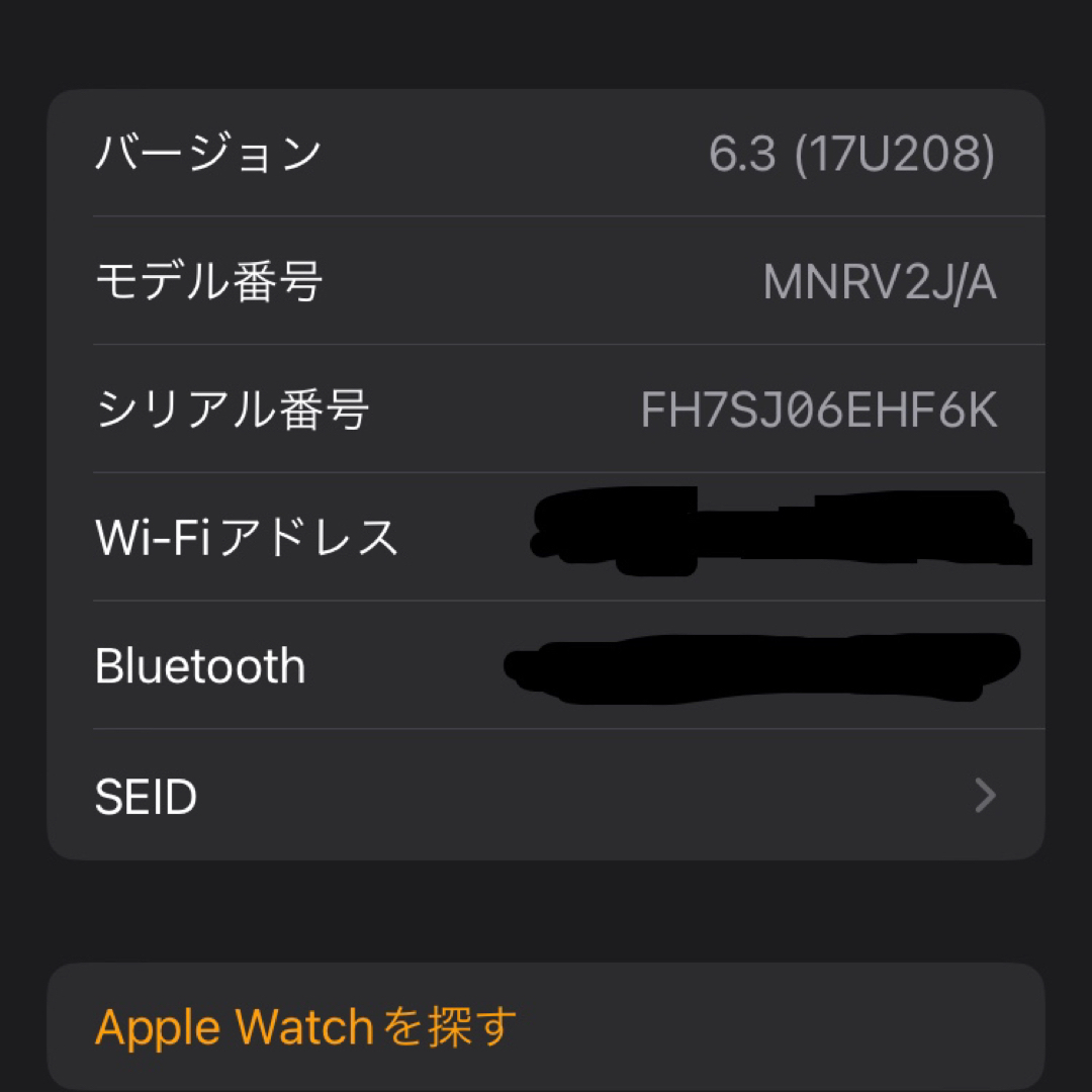 Apple Watch(アップルウォッチ)の【本体のみ】Apple Watch Series 2 38mm メンズの時計(腕時計(デジタル))の商品写真