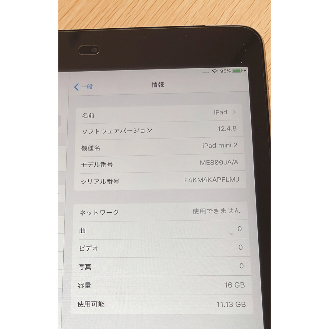 【美品】 Apple iPad mini 2 16GB スペースグレー 2