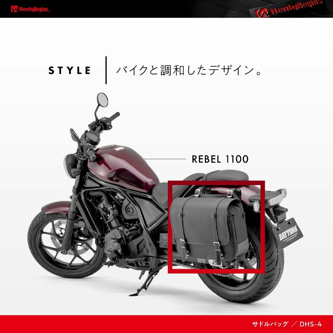 【色: プレーン】デイトナ ヘンリービギンズ バイク用 サイドバッグ サドルバッ