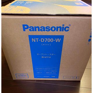 パナソニック(Panasonic)の[新品未使用]パナソニックNT-D700-W  オーブントースター　ビストロ(電子レンジ)