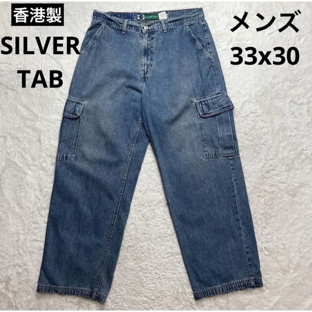 SILVER TAB（Levi's）(シルバータブ)のSILVER TAB シルバータブ　デニム カーゴパンツ  サイズ 33x30 メンズのパンツ(デニム/ジーンズ)の商品写真