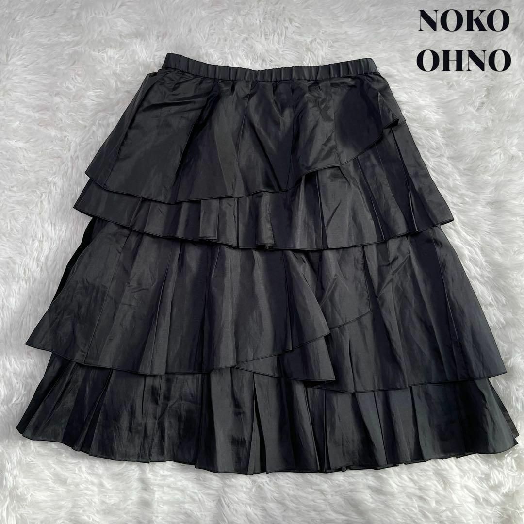 NOKO OHNO ティアードスカート inka-store.com