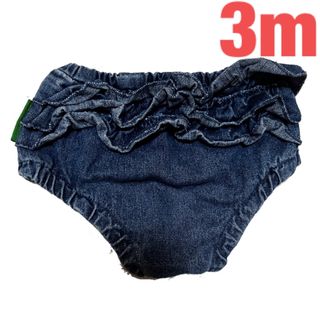 3m フリル　パンツ　ブルマ　デニム　🗽　アメリカンヴィンテージ(パンツ)