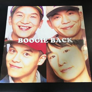 レコード】スチャダラパー 小沢健二 / 今夜はブギー・バック 限定盤の