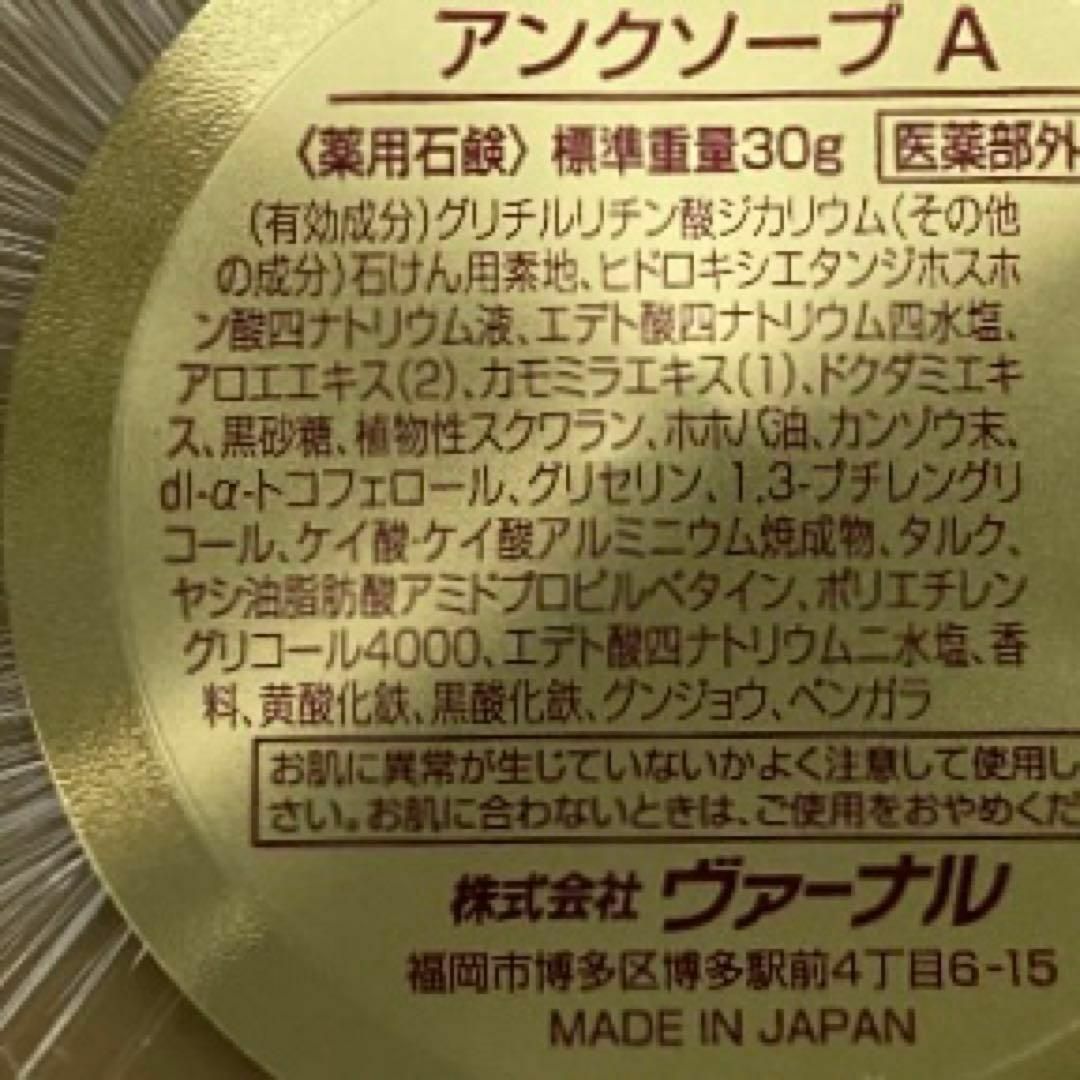 最大66%OFFクーポン ヴァーナルキハナクリーミーセラム ミニソープ