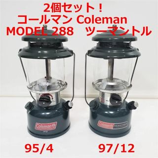 美品❕ コールマン カナダ ランタン Easi lite 325A